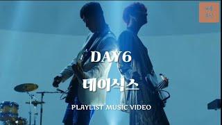 데이식스 플레이리스트  DAY6 PLAYLIST