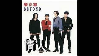 BEYOND  情人  Qíng rén Ching Ren