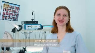 Анна Вабищевич - Врач-оториноларинголог