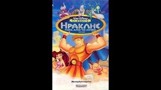 Closing to Disney's Hercules-Greek VHS release