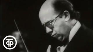 С.Танеев. Симфония № 4 до минор. Дирижер - Г.Рождественский (1973)