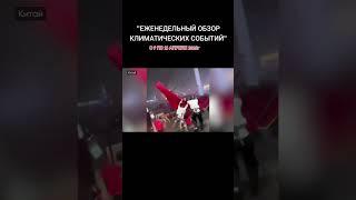 "ПРИРОДНЫЕ АНОМАЛИИ"