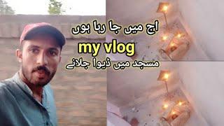 Ma aj Apne ami jan ki kharo umr ky lia diva jhalane ja rha Hun fast vlog in the village vlogging @