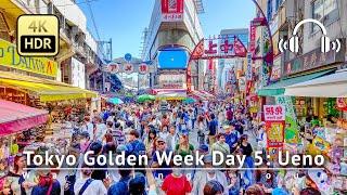 5/4 Tokyo Golden Week Day 5: Ueno Walking Tour  [4K/HDR/Binaural]