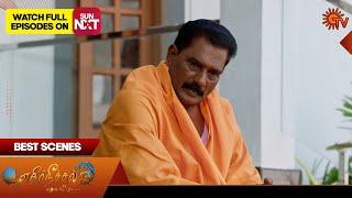 Ethirneechal Thodargiradhu - Best Scenes | 05 Apr 2025 | Tamil Serial | Sun TV