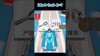 best cool game play android ios, funny all levels mobile games  481 #shorts