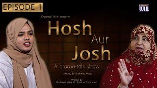 Episode 1 | Hosh Aur Josh | Drama Talk show