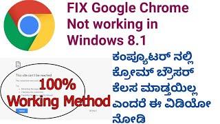 Fix the problem Google Chrome not working in window 8.1