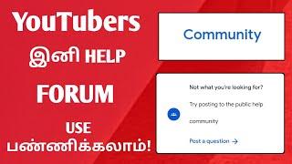 YouTube Help Support Help Forum is back  | YouTube Help Support Page Update | Tamil | Raja Tech