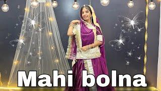 || Mahi bolna || बोलना माही बोलना || new Rajasthani dance ||