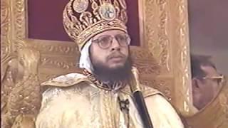 Enthronement of HG Bishop Youssef: Divine Liturgy (Part 1) @ St Mary, Colleyville TX ~ 1995