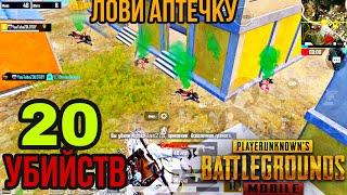 SOLO VS SQUADZOLOTOY PUBG MOBILE