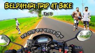 Belpahari trip at bike ️ | episode 1 | Bike-কে যাচ্ছি বেলপাহাড়ি | Belpahari Trip