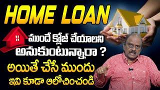 HOME LOAN PRECLOSURE? Important Things to Consider Before Foreclosing Your HOME LOAN | N.Ravi Kumar