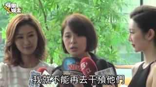 李燕拒絕再當議長夫人--蘋果日報20150715