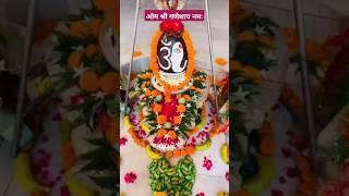 जय गणेश देवा #ganesh #bhajan #aarti #bhakti #song #shortvideo #ytshorts #youtube #shorts #video