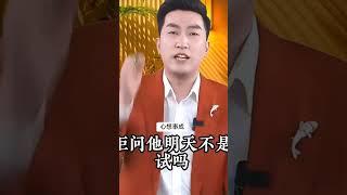 换个角度换个心态看问题结果大不一种