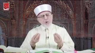 Bagh e Fadak ka masla -Dr Tahir Ul Qadri