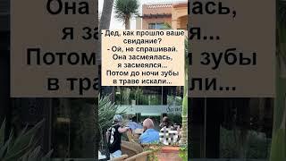#юмор