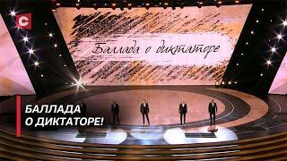 Сюрприз для Лукашенко! | Молдавский поэт написал балладу о Президенте Беларуси