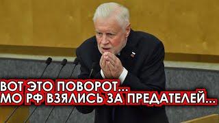 Только что сообщили: сегодня утром 04-июля МВД не ожидали такого.. Россия официально заявил..