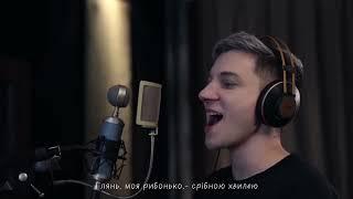 Андрій Шамрай - Ніч яка місячна (cover)