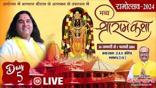 #live - Shri Ram Katha !! Day - 5 !! 24 Jan To 01 Feb 2024 !! Lucknow. U.P. !! DnThakurJi