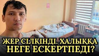 Абзал Достияр ауруханадан хабарға шықты!Түрмеден айырмасы қандай?