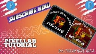 PIXELLAB IMAGE |tutorial| Sri lanka flage image editing in PIXELLAB.....|BU Creations| |Sinhala|