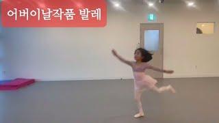 20230508월, 어버이날작품(일부)