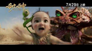 New Chinese Movie Clips | New Chinese Action Adventure Movie Clips