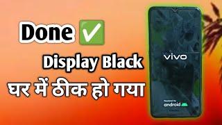Vivo मोबाइल ON नहीं हो रहा है || Vivo Mobile Display Black Problem Solution || Vivo Mobile Dead