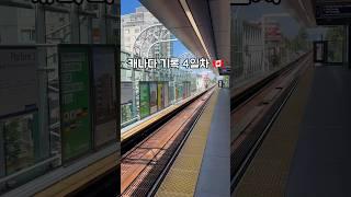 캐나다 기록 4일차  평화로운 주말 #캐나다코업 #코업 #캐나다워홀 #캐나다브이로그