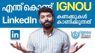 IGNOU യ്ക്ക് എത്രത്തോളം വാല്യു ഉണ്ട്? I IGNOU യിൽ പഠിച്ചാൽ മികച്ച കരിയർ സാധ്യമാണോ? #ignou #career