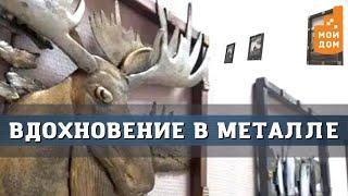 Вдохновение в металле: художник по железу открыл свою выставку в Нижнем Новгороде