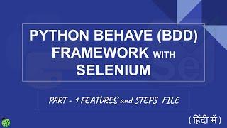 Python Behave (BDD) Framework with Selenium Hindi - Part 1 Features and Steps File