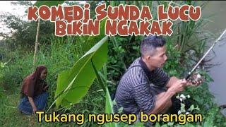 Komedi Sunda lucu bikin ngakak /tukang nguseup borangan