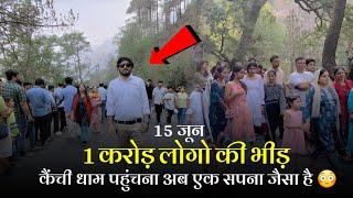 1 करोड़ लोगों की भीड़ Kainchi Dham में, आज 10 Km तक जाम रहा  Biggest Jam Ever| Kainchi Dham Mela 2024