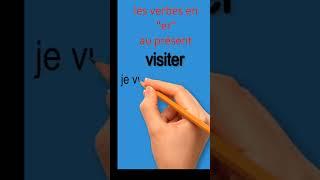 les verbes en (er) en français افعال المجموعة الأولي في الفرنساوي #فرنساوي_اولي_اعدادي
