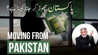 Moving from Pakistan