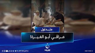 "وكفة مشرفة للعراقيين"نصب موائد طعام بمطار البصرة تدهش المسافرين العالقين #متداول
