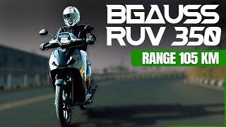 BGauss RUV 350 Ride Review | Price, Features, Range & More | Automobile Sector | Times Drive Green