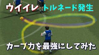 Pro Evolution Soccer Curve force research