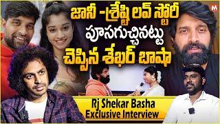 Jani Master -Shrasti Verma Love Story Explained Rj Shekar Basha Exclusive Interview | @MagnaTvTelugu