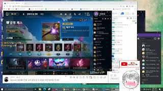 [Live] LTA 깡락이님팀 원딜대타 vs 챌원그마서 롤 LOL Elyon 테라2 // 테스트