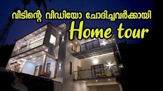 SK Manzil | Home tour | വീടിന്റെ വീഡിയോ ചോദിച്ചവർക് | | SK Vlogs - A Mallu Family