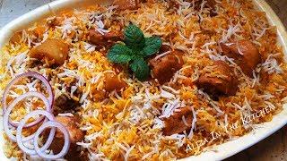 Chicken Biryani Recipe - Biryani Recipe - Homemade Chicken Biryani - Aliza In The Kitchen