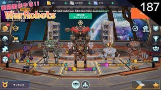 【war robots】187 復帰勢が無課金でやるウォーロボッツ！やっとヴァジュラとマハヴァジュラカンストヽ(*´Д｀)ﾉ(steam版)