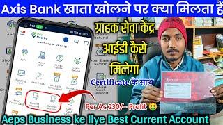 Axis bank csp kaise le || paynearby axis bank account opening || Axis bank customer service point