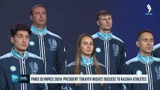Paris Olympics 2024: President Tokayev wishes success to Kazakh athletes